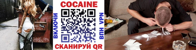  КОКАИН Надым
