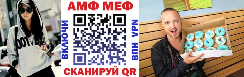 блэк спрут как войти  маркетплейс телеграм  Амфетамин 98%  Надым 