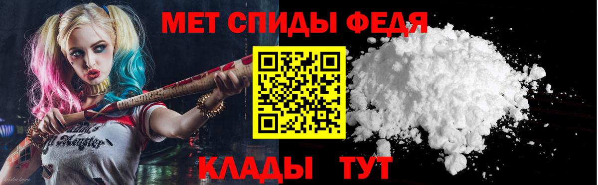 АМФЕТАМИН 98% Надым