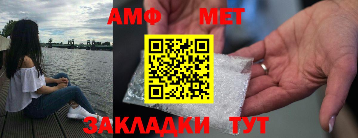 Надым  Амфетамин  АМФЕТАМИН  Amphetamine VHQ  Вход с VPN 