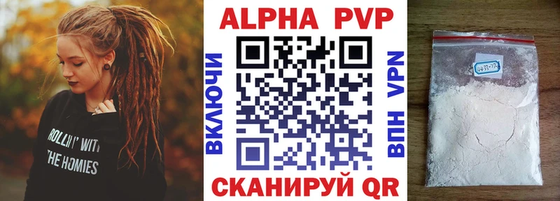 Alpha-PVP СК  ОМГ ОМГ зеркало  Надым 