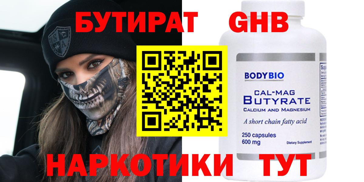 Надым  Вход с VPN  Мефедрон кристаллы  ГАШ  ГАШ  LSD-25  Канабис  ГЕРОИН 