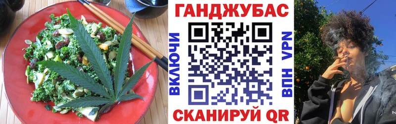 Canna-Cookies марихуана  Надым 