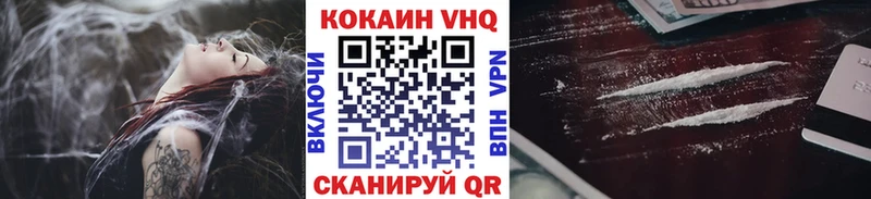 Кокаин 98%  Надым 