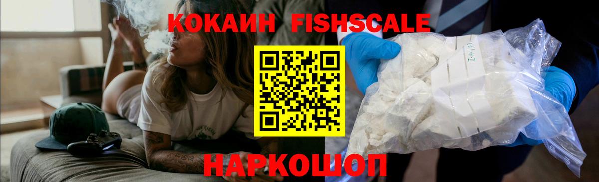 Канабис Надым
