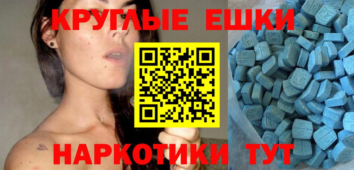 Экстази DUBAI Надым