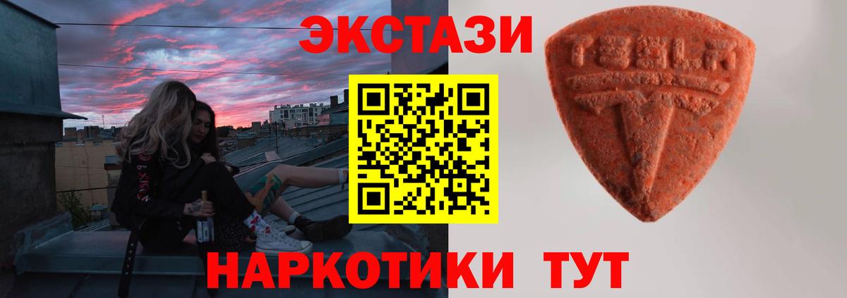Псилоцибиновые грибы Надым