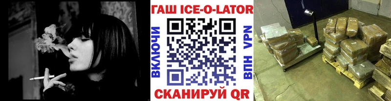 Гашиш убойный Надым