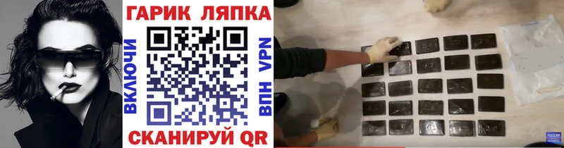 МЕГА сайт  Надым  ГАШИШ гашик 