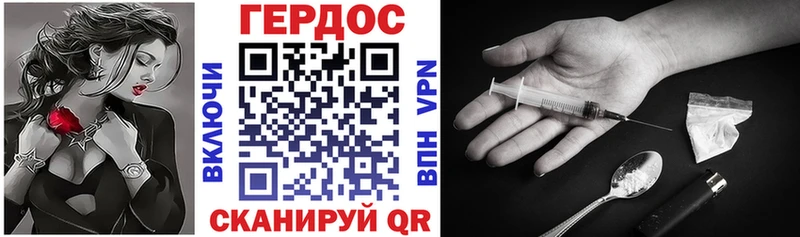 дарк нет формула  Надым  Героин Heroin 