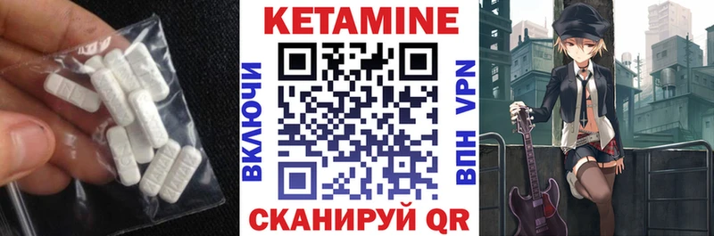 кракен рабочий сайт  Надым  Кетамин ketamine  где найти наркотики 
