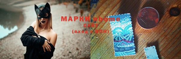 мефедрон VHQ Михайловск