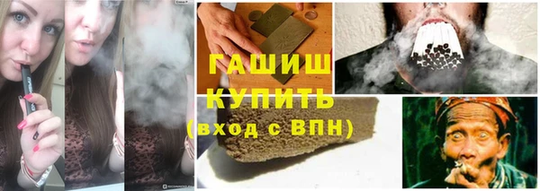 ПСИЛОЦИБИНОВЫЕ ГРИБЫ Михайловка