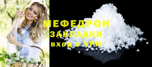дистиллят марихуана Навашино