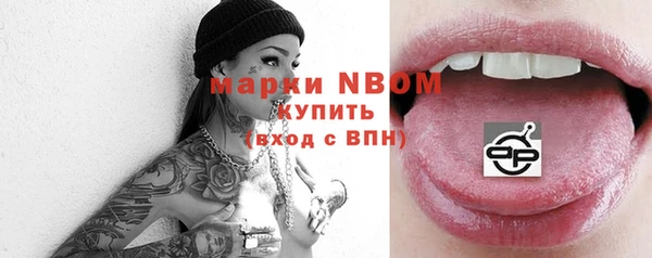 прущие крисы Надым