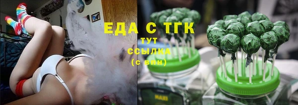 дистиллят марихуана Мегион