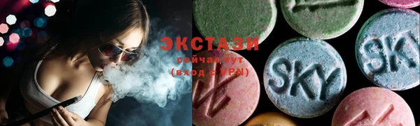 мефедрон VHQ Михайловск