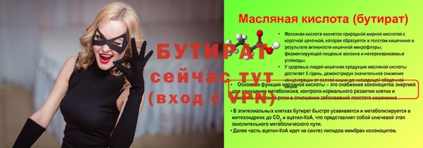 дистиллят марихуана Навашино