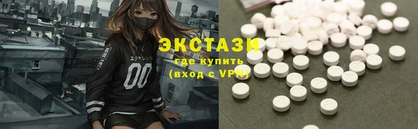 мефедрон VHQ Михайловск