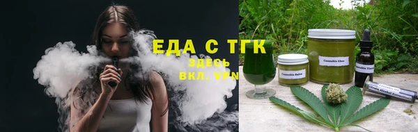 мефедрон VHQ Михайловск