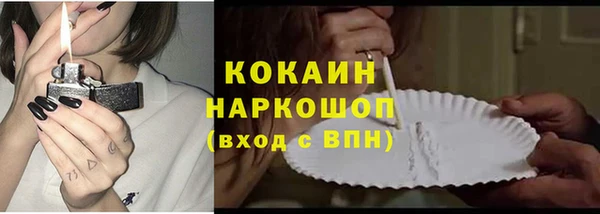 дистиллят марихуана Навашино