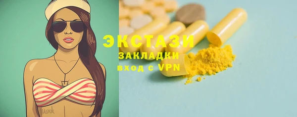 мефедрон VHQ Михайловск