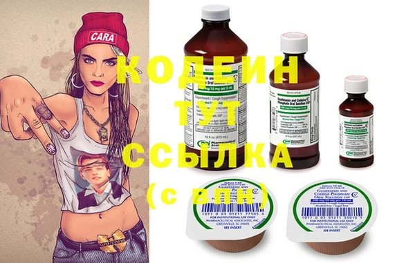 мефедрон VHQ Михайловск
