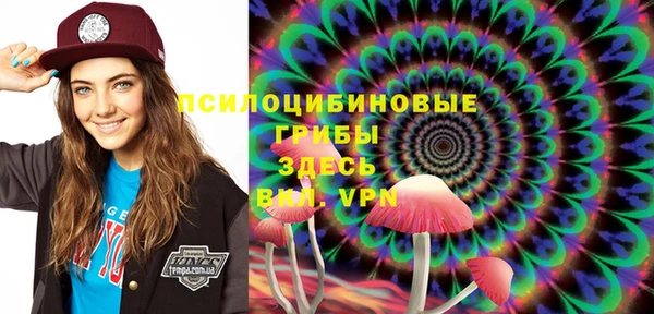 мефедрон VHQ Михайловск