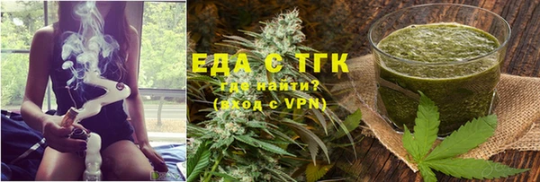 дистиллят марихуана Навашино