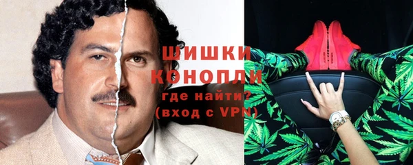 мефедрон VHQ Михайловск