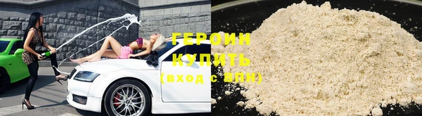 ПСИЛОЦИБИНОВЫЕ ГРИБЫ Михайловка