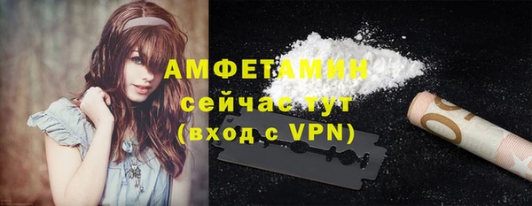 мефедрон VHQ Михайловск