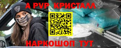 кокаин премиум Кинель