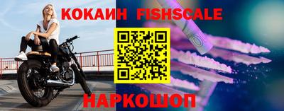 кокаин премиум Кинель