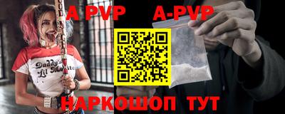 а пвп мука Кимры