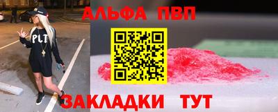 а пвп мука Кимры