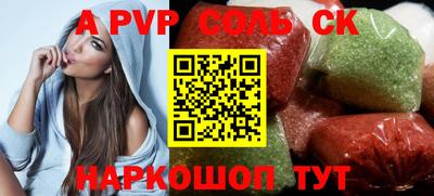 а пвп мука Кимры