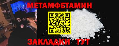 а пвп мука Кимры