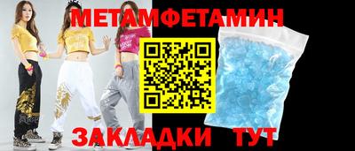 прущие грибы Комсомольск-на-Амуре