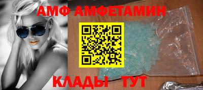 а пвп мука Кимры