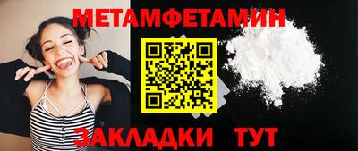 кокаин премиум Кинель