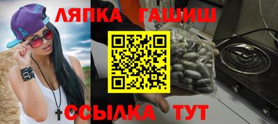 кокаин премиум Кинель