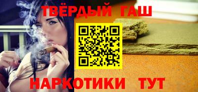кокаин премиум Кинель