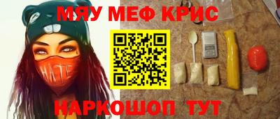 а пвп мука Кимры