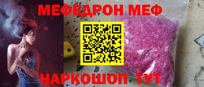 а пвп мука Кимры