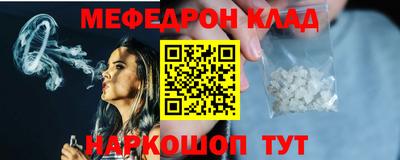 кокаин премиум Кинель