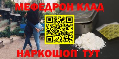 а пвп мука Кимры