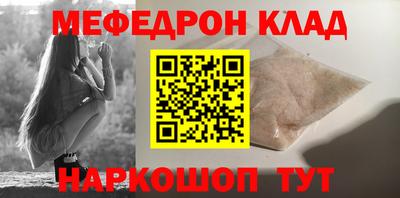 кокаин премиум Кинель