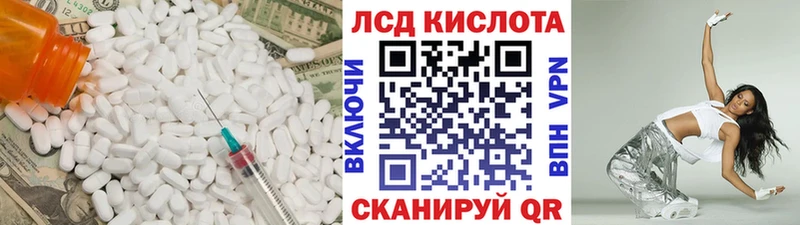 LSD-25 экстази кислота  ссылка на мегу ССЫЛКА  Надым 
