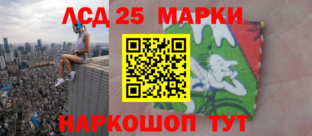 Лсд 25 экстази  Лсд 25 экстази кислота  Лсд 25 экстази кислота  Вход с VPN  Надым 